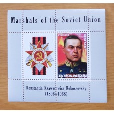 SEGUNDA GUERRA MUNDIAL MARISCALES DE LA URSS, ROKOSSOVSKY UNIFORMES MILITARES Y MEDALLA MILITAR RUANDA HOJA BLOQUE NUEVA MINT !!!